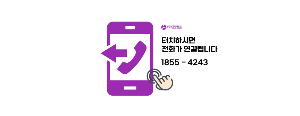 버드에너지 이미지