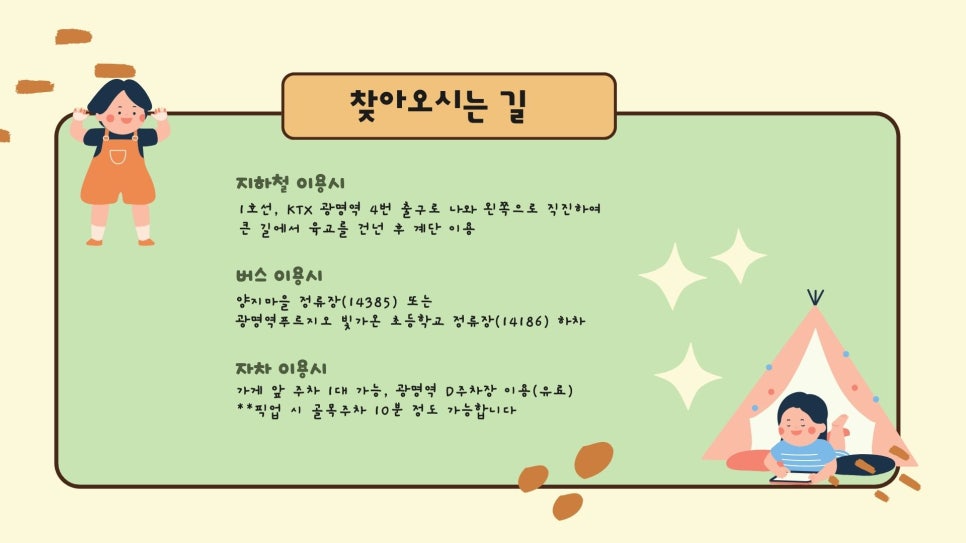 헤이리프 이미지
