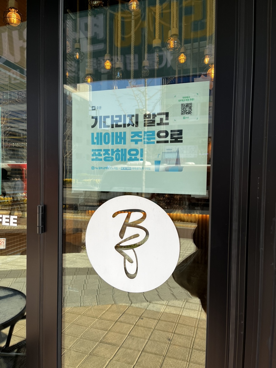 바스타커피양산 이미지