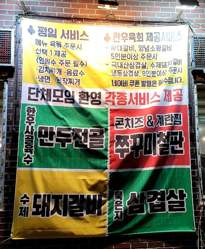 장터왕만두 이미지
