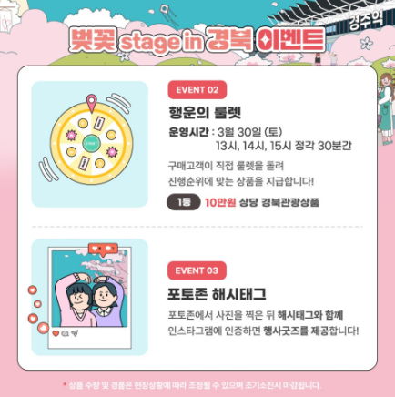 경주상점 이미지