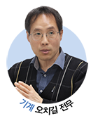 한일감리 이미지