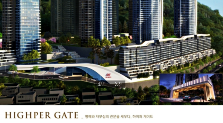 영도엔지니어링 이미지