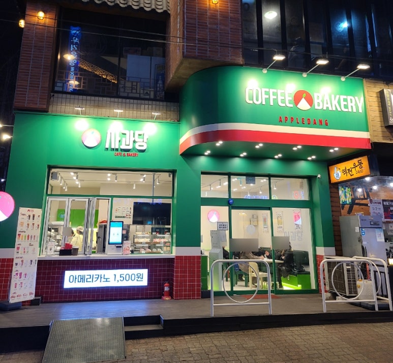 파리바게뜨철산점 이미지