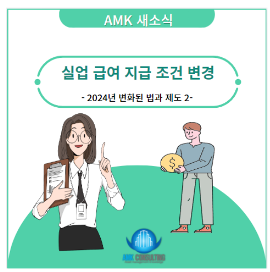 에이엠케이 이미지
