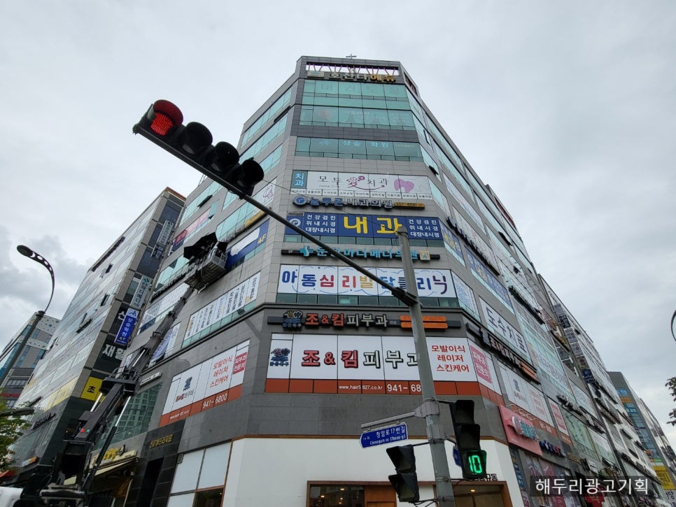 푸른의원 이미지