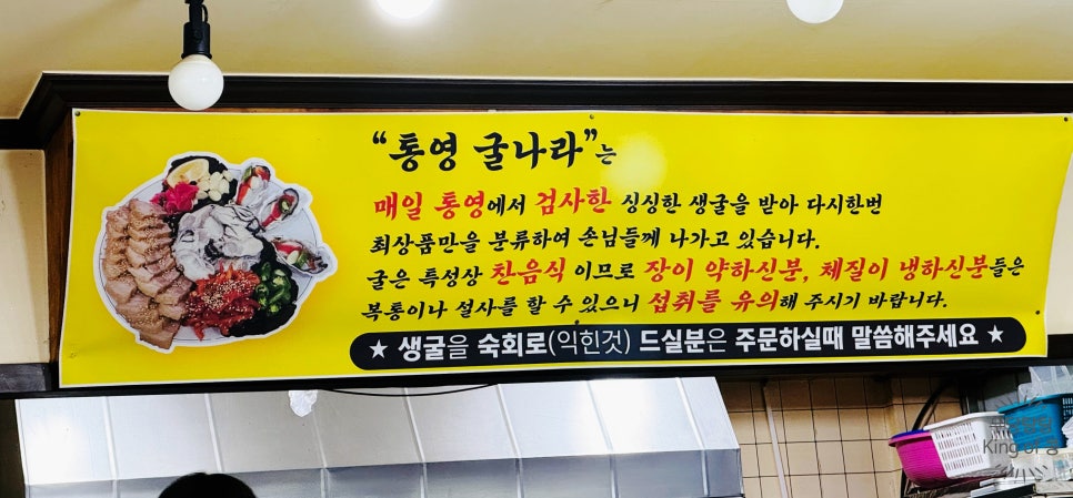 교촌치킨월평 이미지