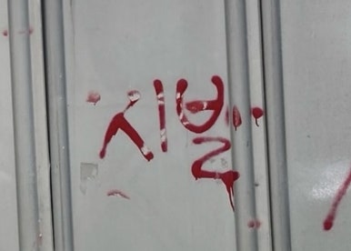 여행ING 이미지