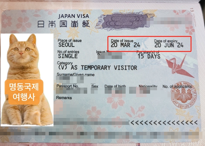 재한여행사 이미지