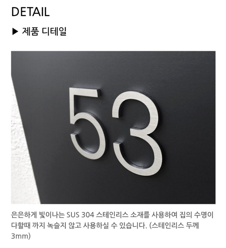 커먼사인스 이미지