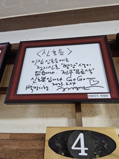 진도회관 이미지