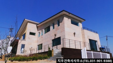지우건축사사무소 이미지