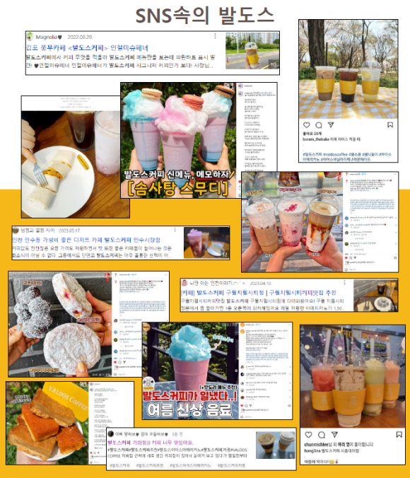 발도스커피&디저트 이미지