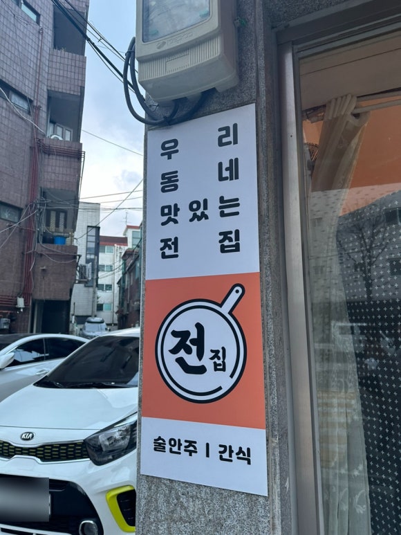 남궁카임페리얼 이미지