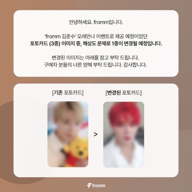 프롬시아 이미지