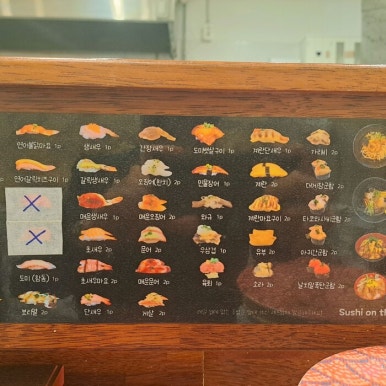 스시온 이미지