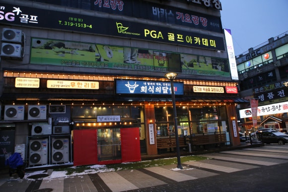 회식의달인시흥 이미지