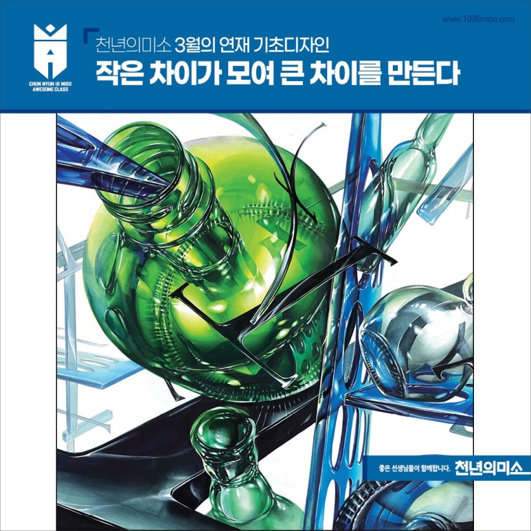 디자인미소 이미지