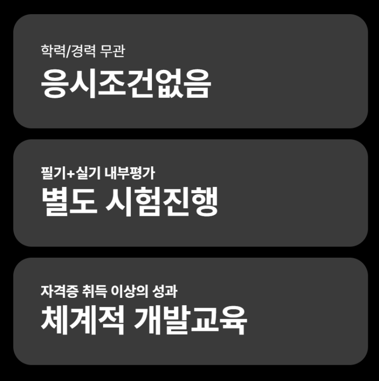 애드인에듀 이미지