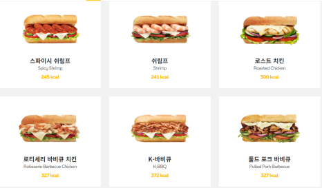 써브웨이대구상인역점 이미지
