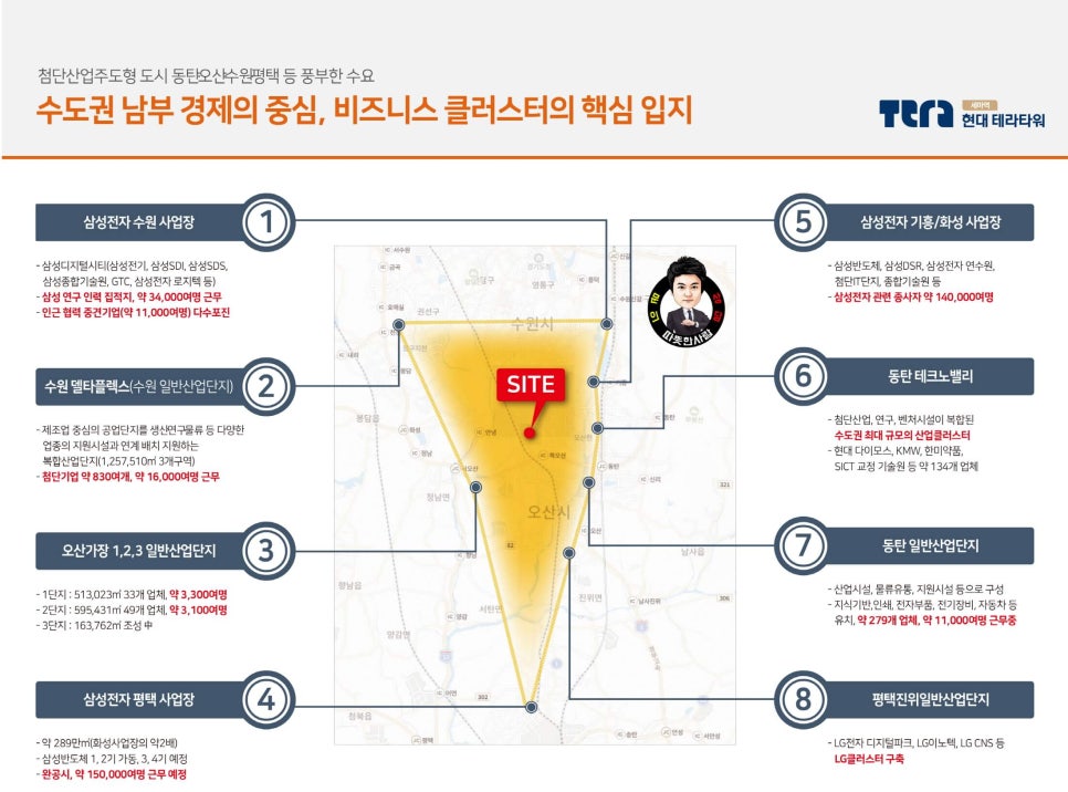 참좋은산업 이미지