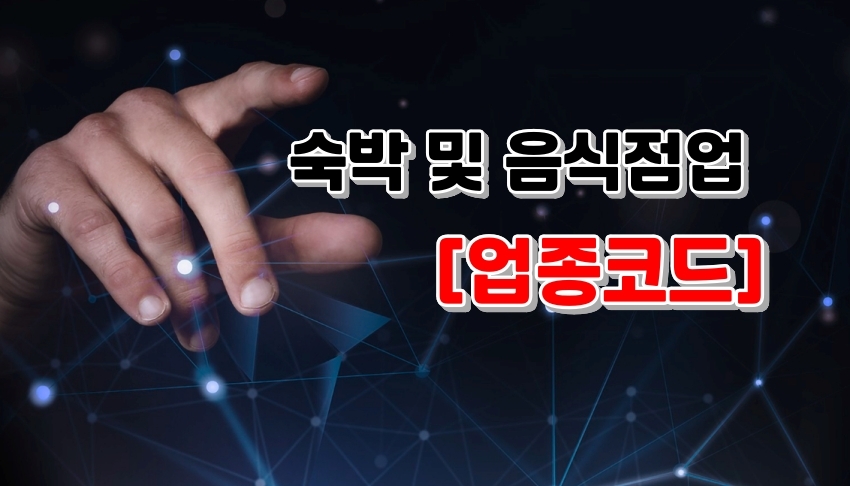 그 외 기타 숙박업 이미지