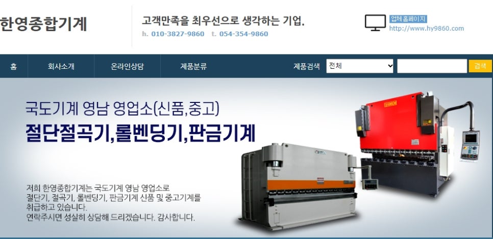 아주종합중고 이미지