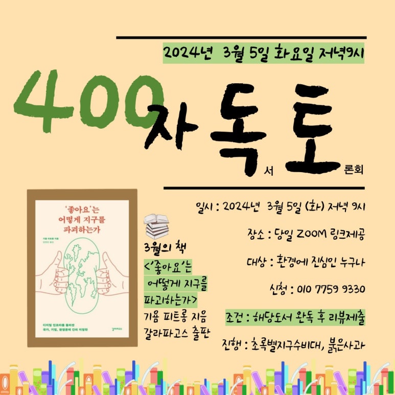 예랑교육 이미지