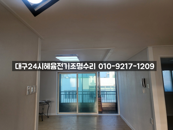 대구전기출장 이미지