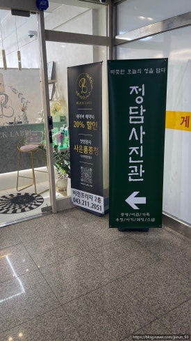정담사진관 이미지