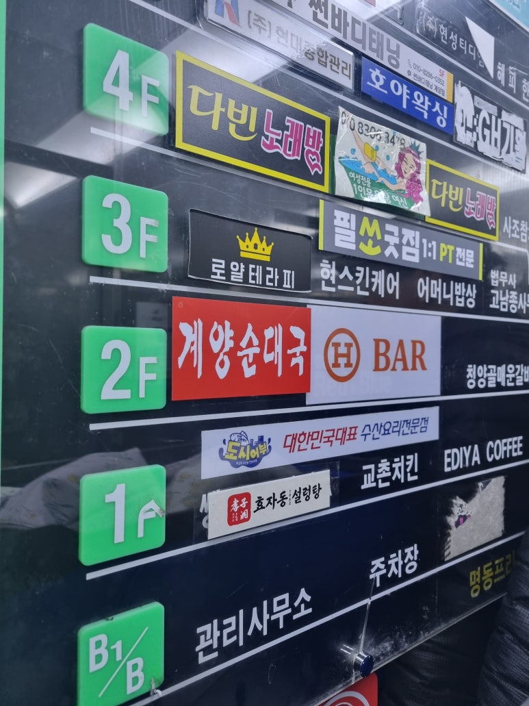 필쏘굿짐 이미지