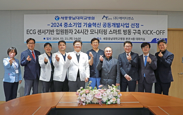 세종충남대학교병원 이미지