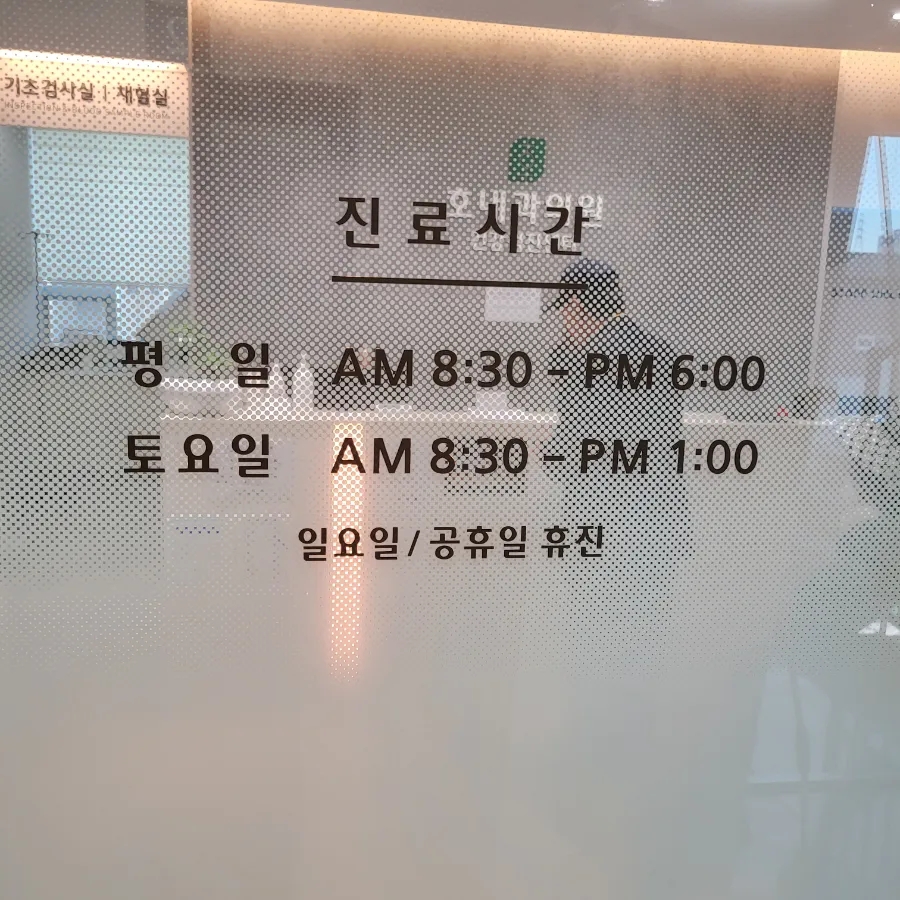 양선이산부인과 이미지