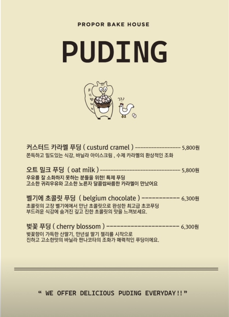 프로포르 이미지