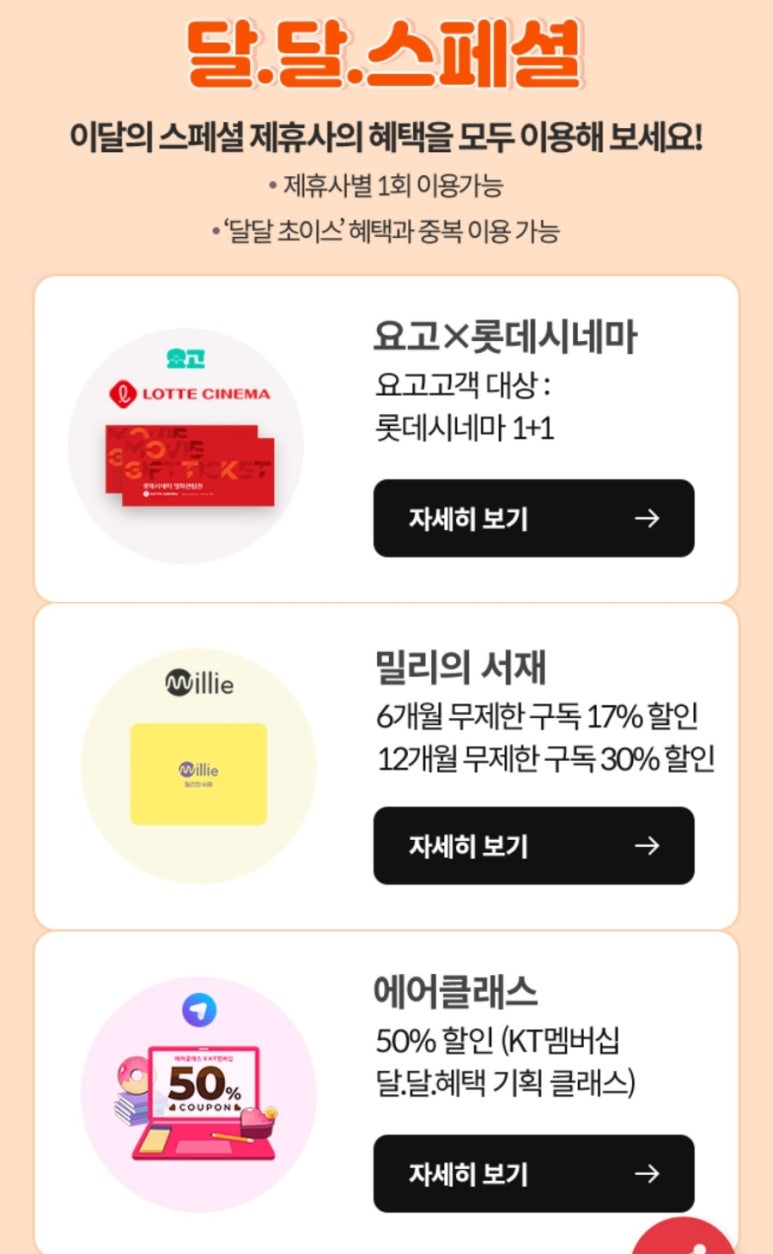 찬스초이스 이미지