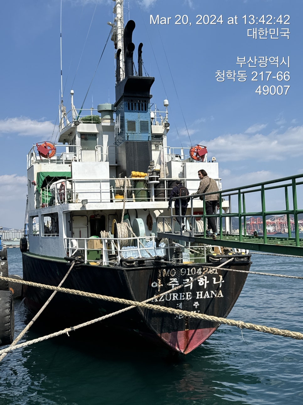 와이에스엔지니어링 이미지