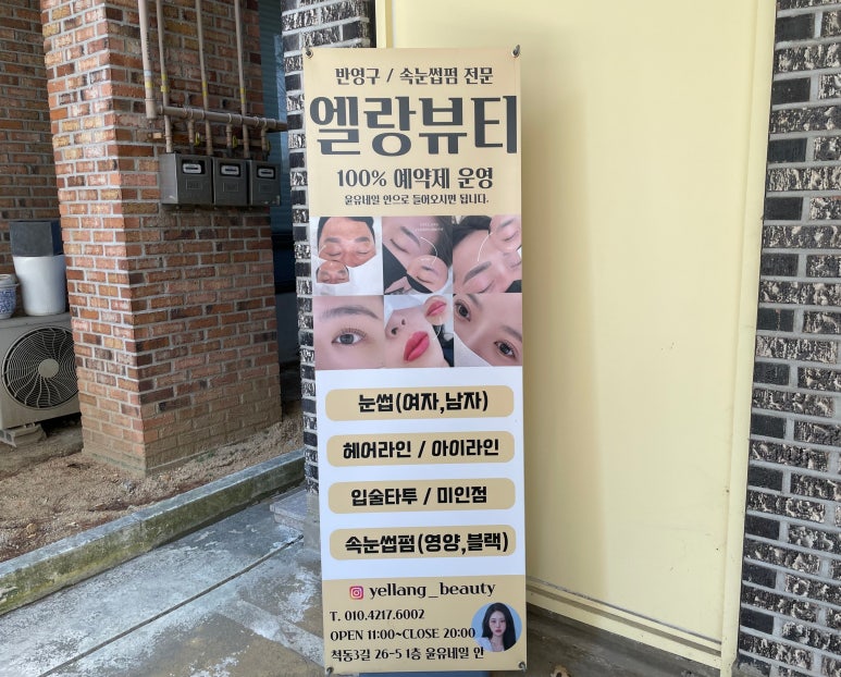 네일윤윤 이미지