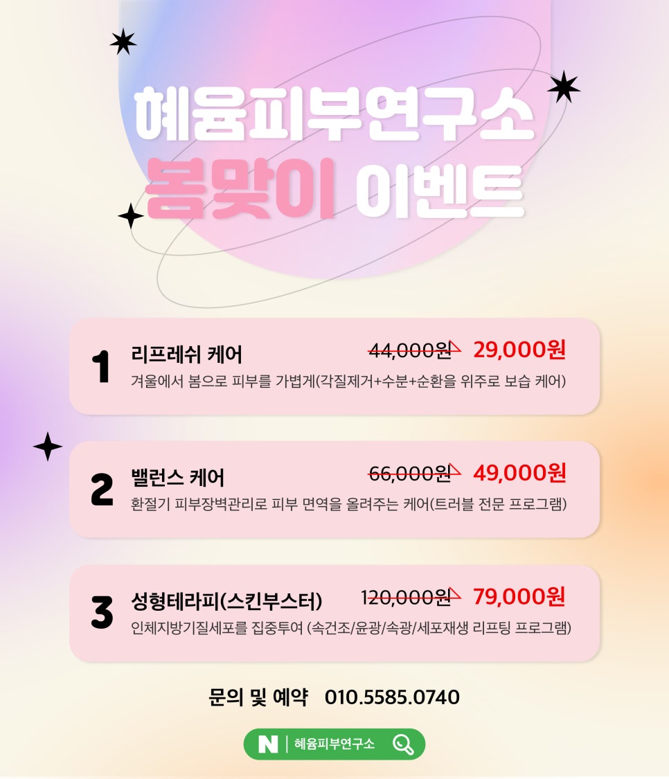 현이네설렁탕&곰탕 이미지