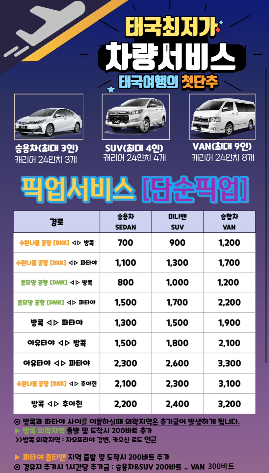 블루망고투어 이미지