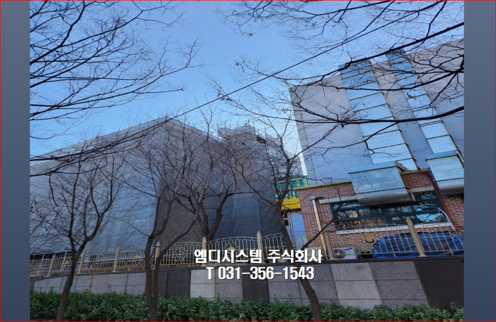 일원초등학교 이미지