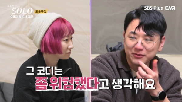 영자머리 이미지