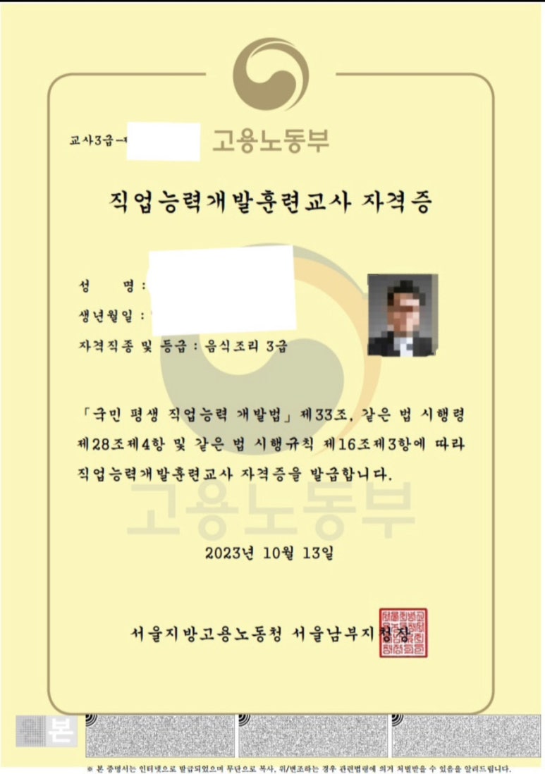 천천향 이미지