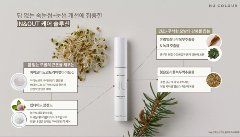 리얼래쉬 이미지