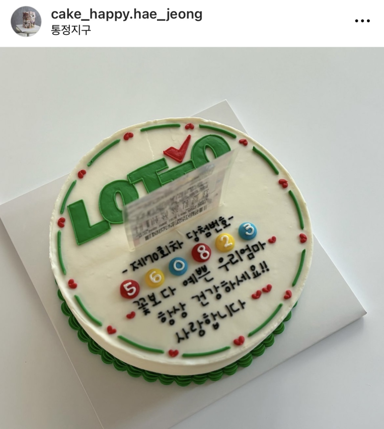 케이크해피해 이미지
