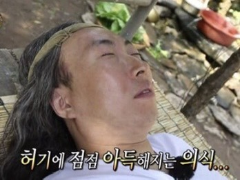 백번해장국 이미지