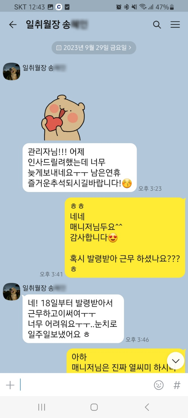 일취월장관리형스터디카페 이미지
