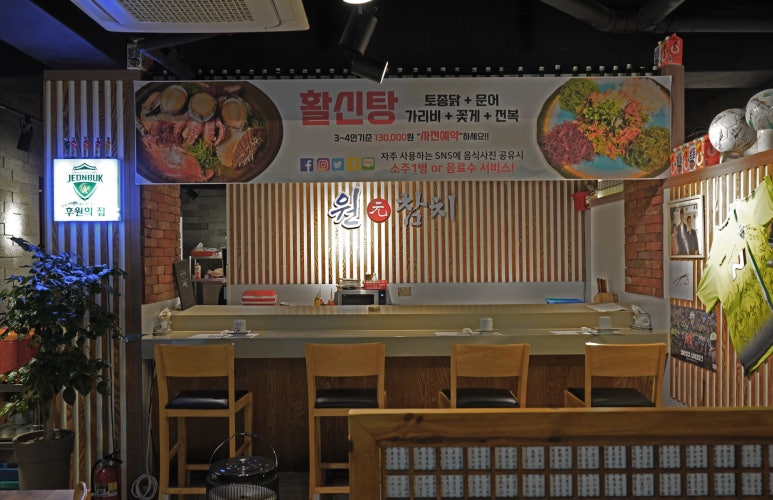 (주)만나참치 이미지