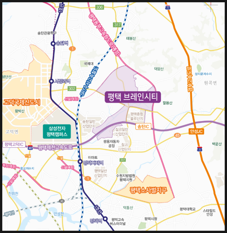 평택방향 고덕IC 이미지