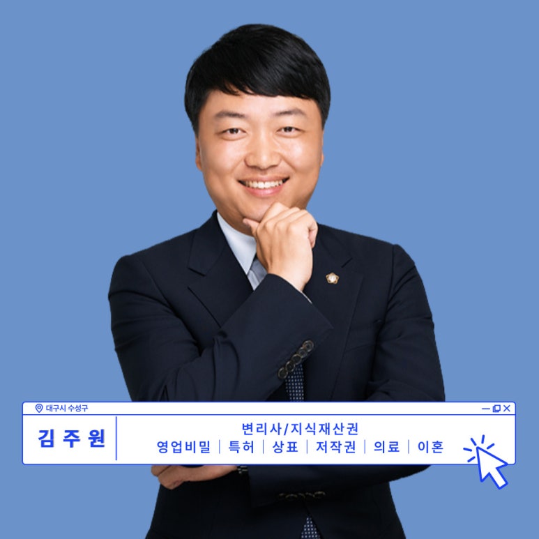 법무법인큐브 이미지