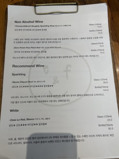 에그앤플라워청담 이미지